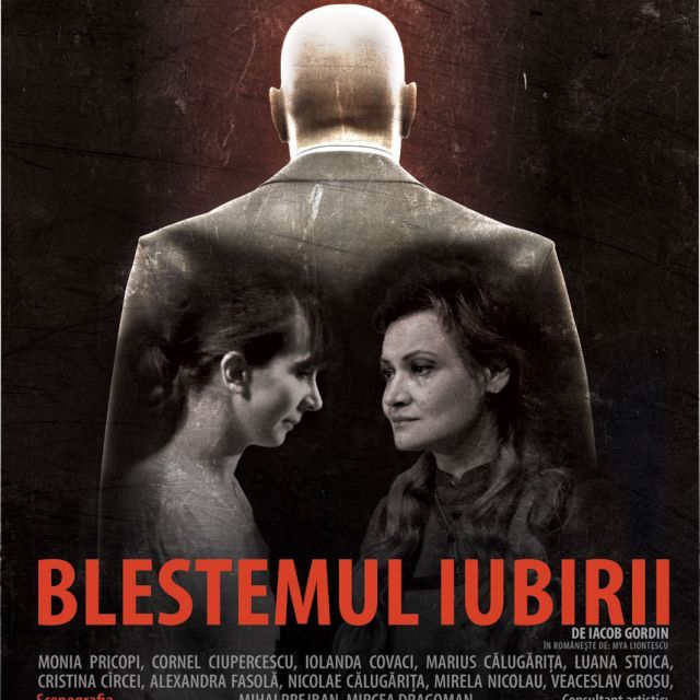 Teatrul Evreiesc de Stat te invita sa participi la concurs ! 