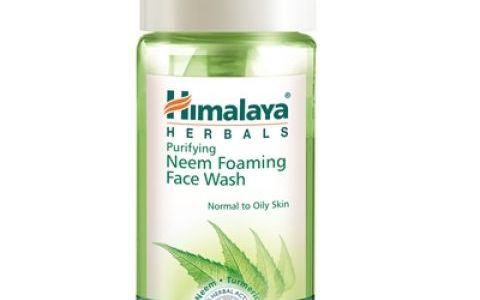 Himalaya Herbals: ingrijire cu ingrediente naturale pentru pielea ta